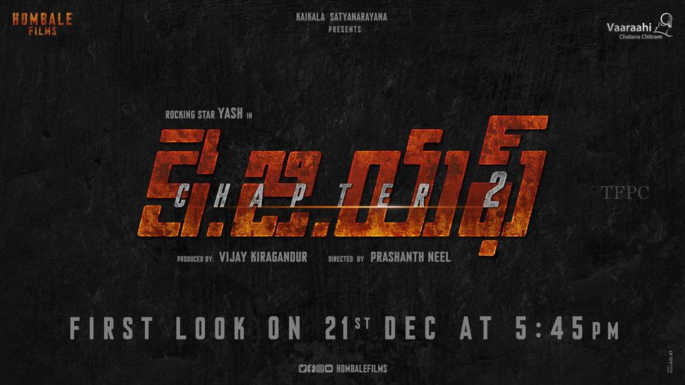 KGF Chapter 2 First Look