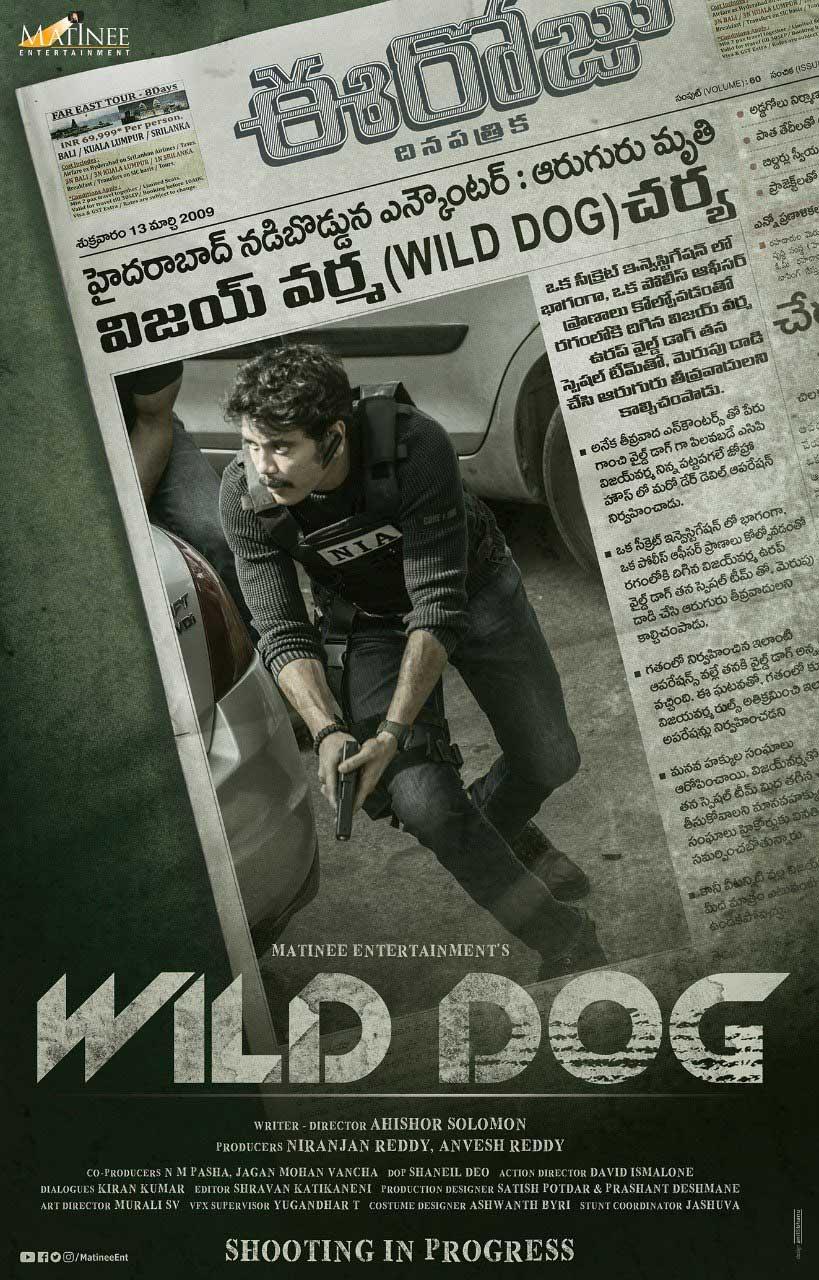 Wild Dog First Look Unveiled