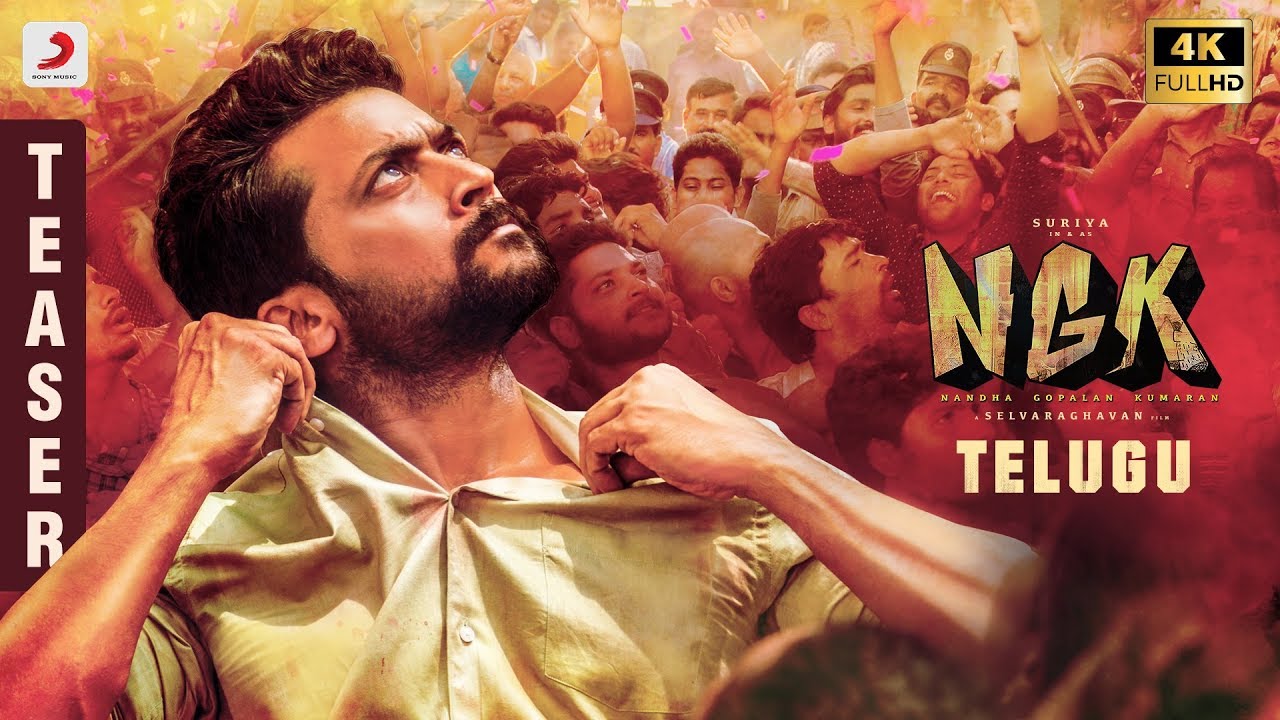 సూర్య ఎన్ జి కె తెలుగు టీజర్