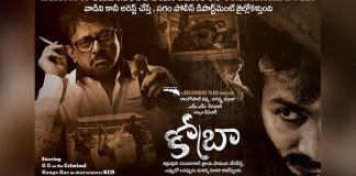 cobra movie first look