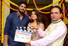 Gurthukosthunayi Movie Launched