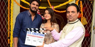 Gurthukosthunayi Movie Launched