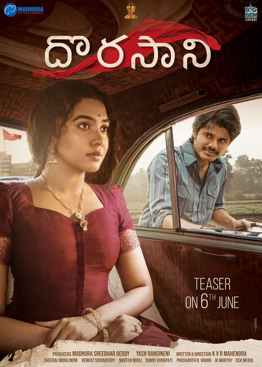 Dorasaani-First-Look