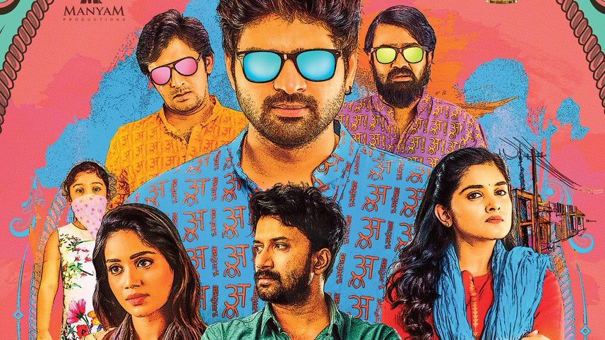 బ్రోచేవారెవరురా మూవీ పోస్టర్స్