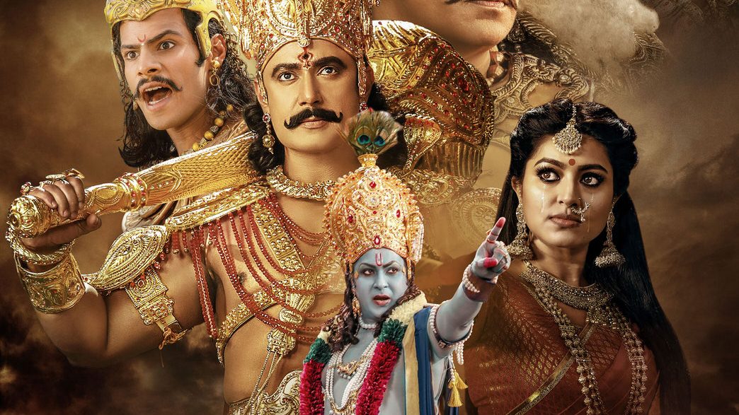 కురుక్షేత్రం మూవీ పోస్టర్స్