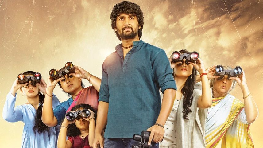 ఫస్ట్ లుక్ పోస్టర్ : నాని గ్యాంగ్ లీడర్