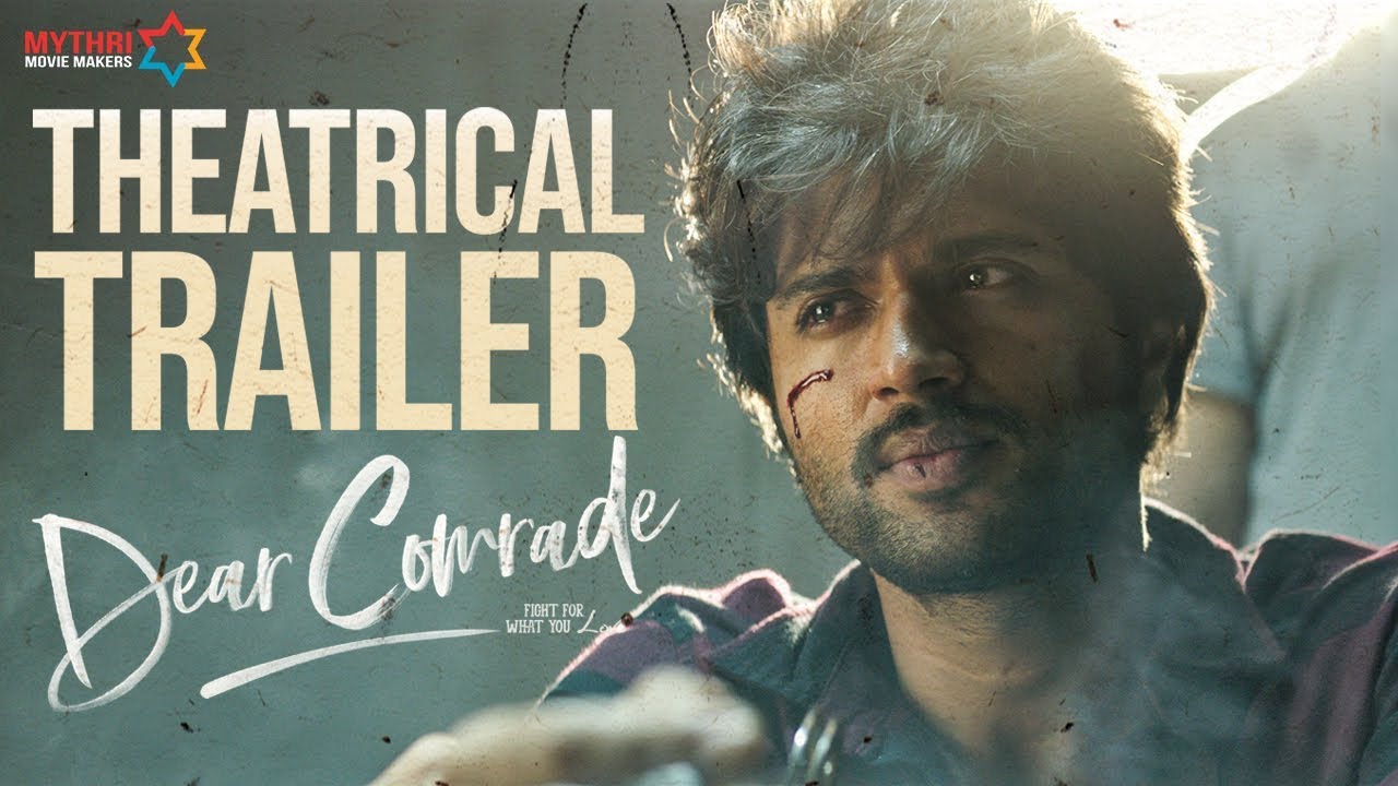 డియర్ కామ్రేడ్ ట్రైలర్ (విజయ్ దేవరకొండ , రష్మిక మందన్న )