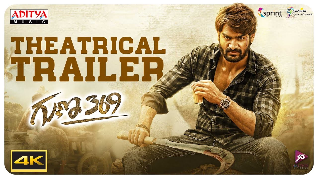 గుణ 369 ట్రైలర్ (కార్తికేయ, అనఘ )