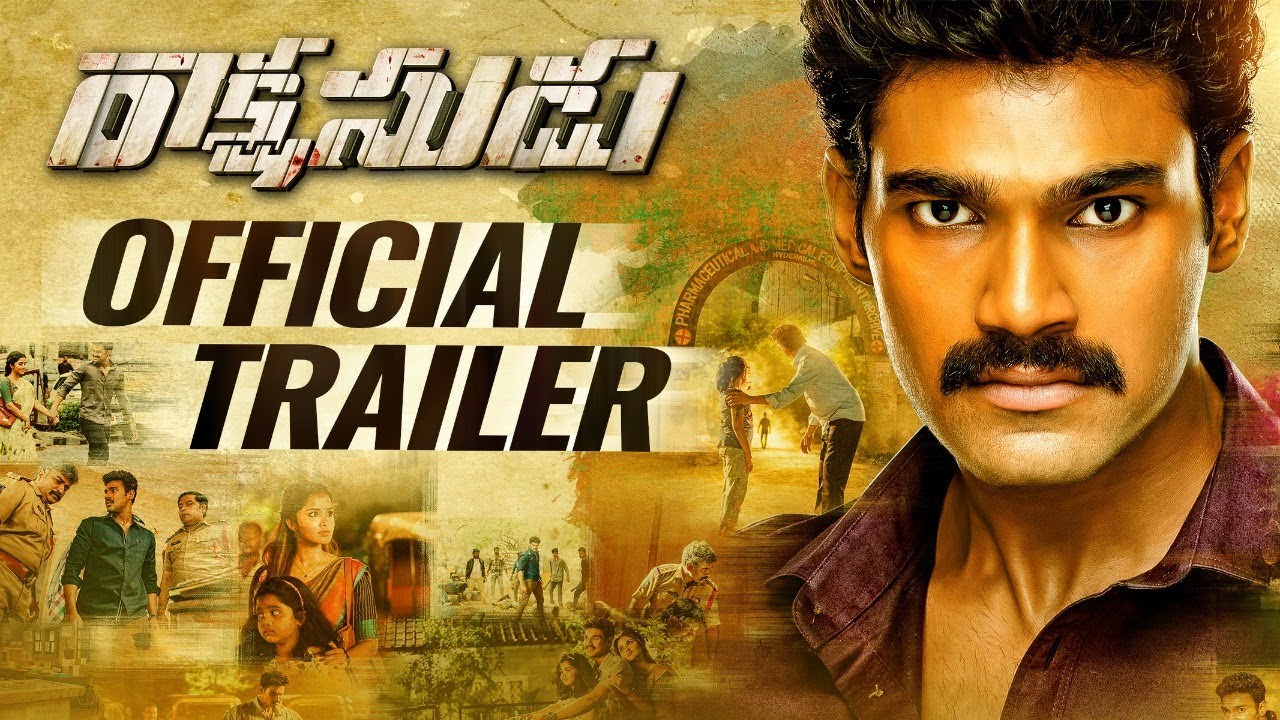 రాక్షసుడు ట్రైలర్ (బెల్లంకొండ శ్రీనివాస్ , అనుపమ )