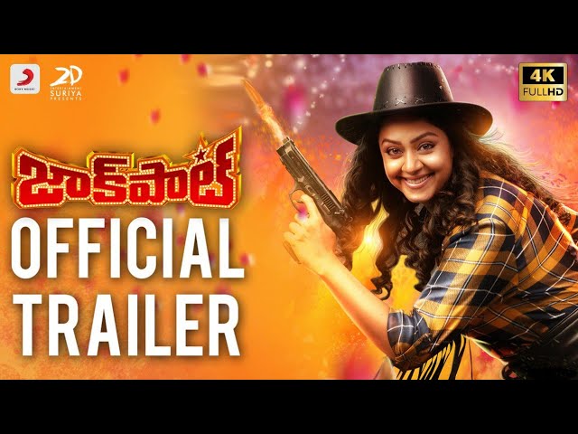 జాక్ పాట్ తెలుగు ట్రైలర్