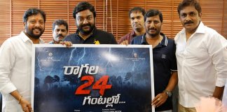 Ragala 24 Gantallo Motion Poster Launch By Director VV Vinayak