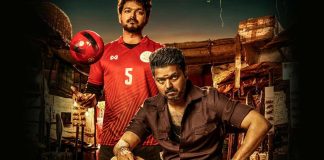 bigil