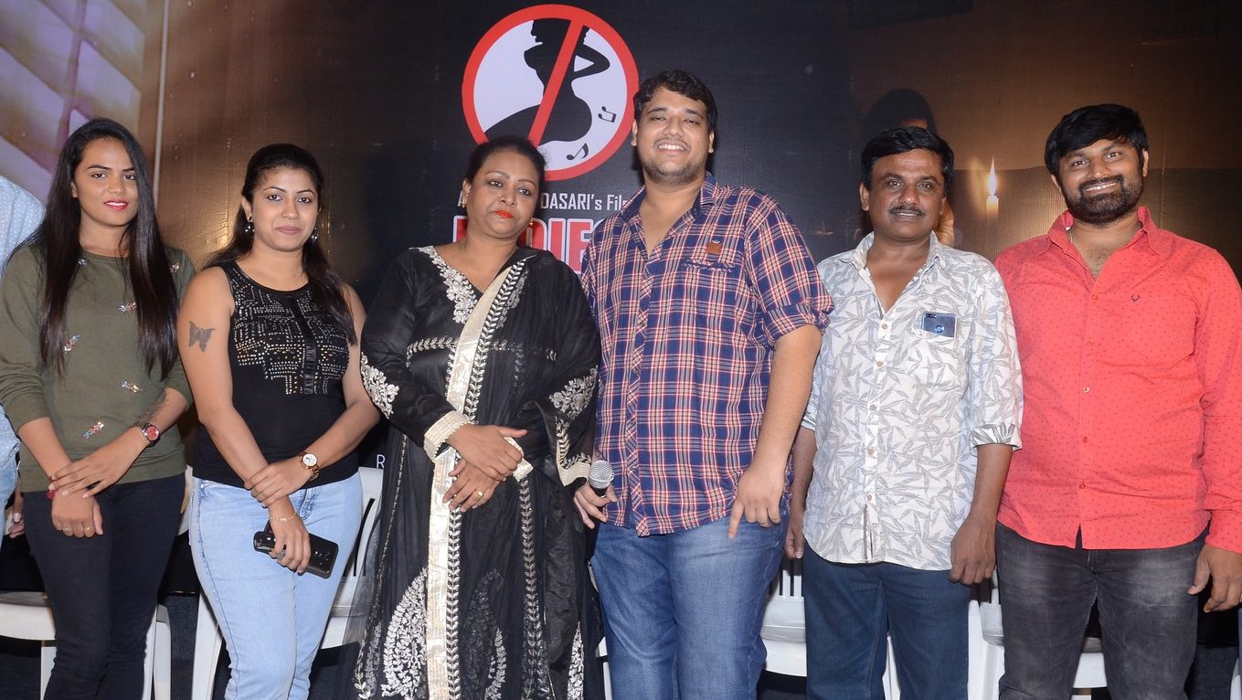 లేడీస్ నాట్ అలోవెడ్ మూవీ ట్రైలర్ లాంచ్ ఫొటోస్