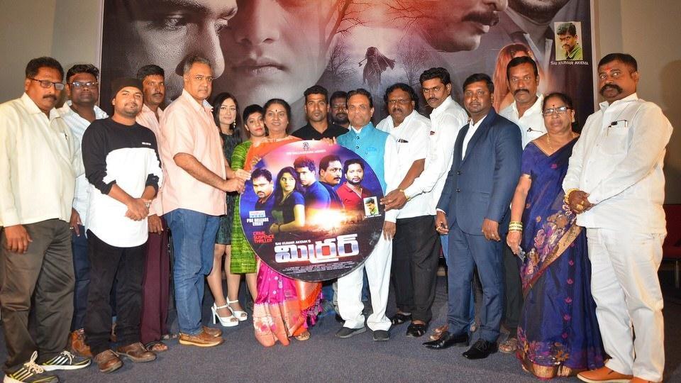 మిర్రర్ మూవీ ఆడియో లాంచ్ ఫొటోస్