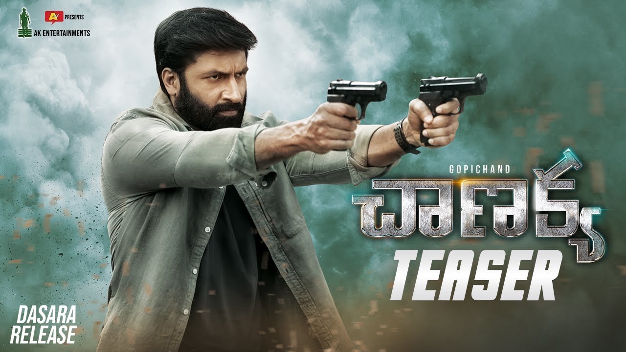 చాణక్య మూవీ టీజర్ | గోపీచంద్, మెహ్రీన్