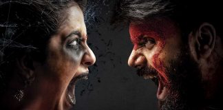 Raju Gari Gadhi 3 First Look