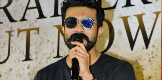 ram charan about Uyyalawada family members issue