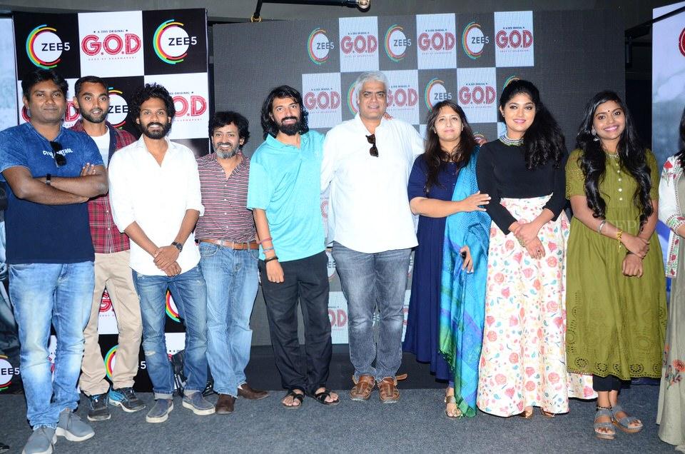 GOD వెబ్ సిరీస్ లాంచ్ ఫొటోస్