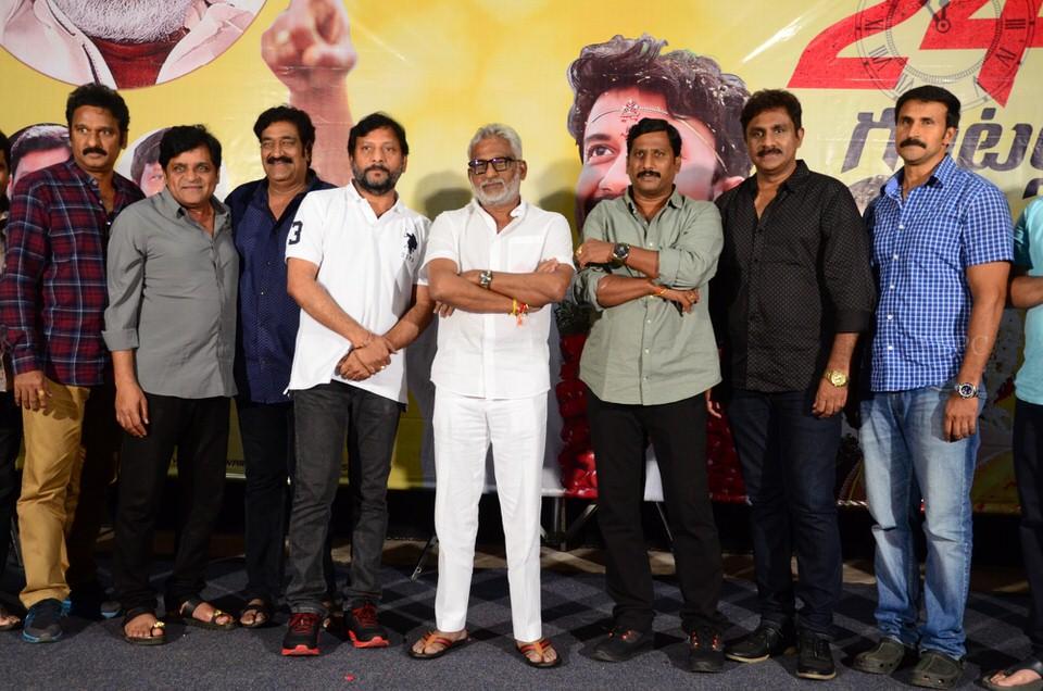 రాగాల 24 గంటల్లో సాంగ్ లాంచ్ ఫొటోస్