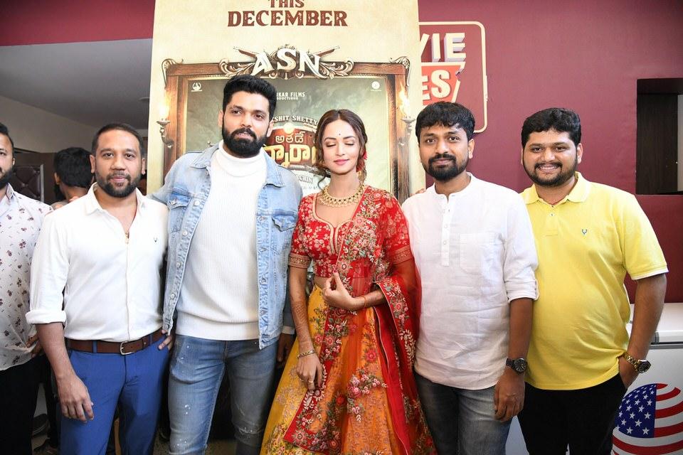 అతడే శ్రీమన్నారాయణ ట్రైలర్ లాంచ్