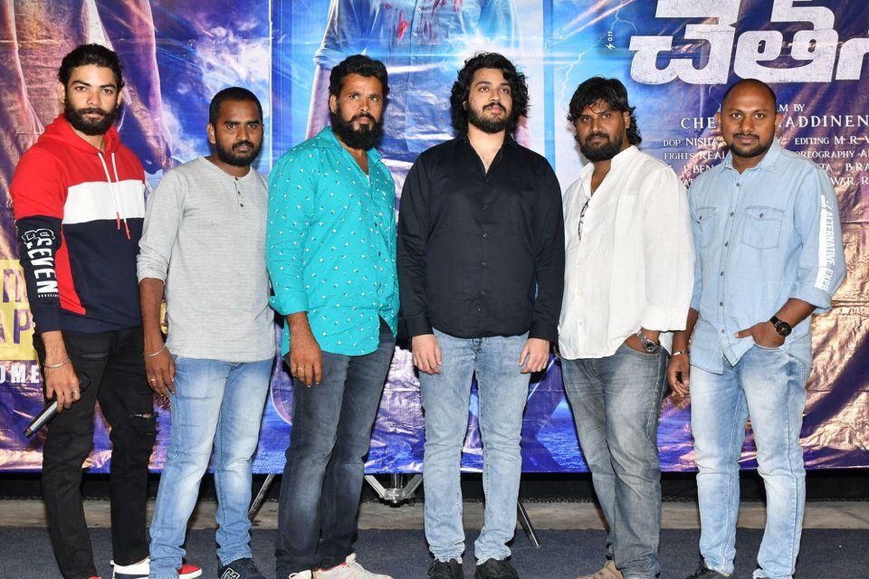 బీచ్ రోడ్ చేతన్ మూవీ ట్రైలర్ లాంచ్