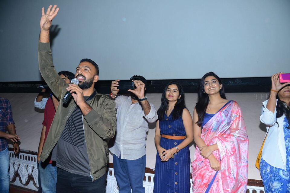 మీకు మాత్రమే చెప్తా మూవీ టీం @ భ్రమరాంబ థియేటర్