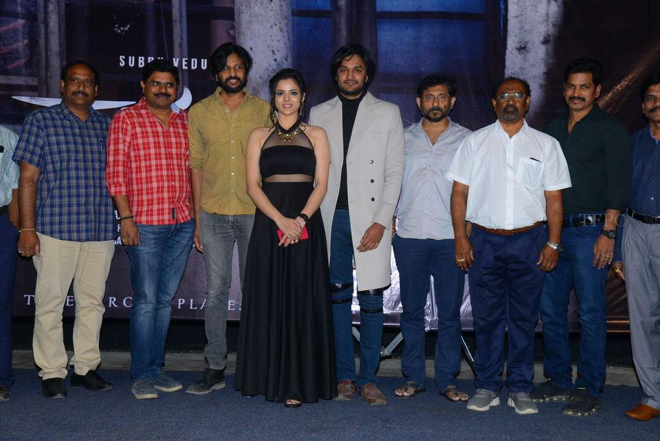 రాహు మూవీ ట్రైలర్ లాంచ్ ఫొటోస్