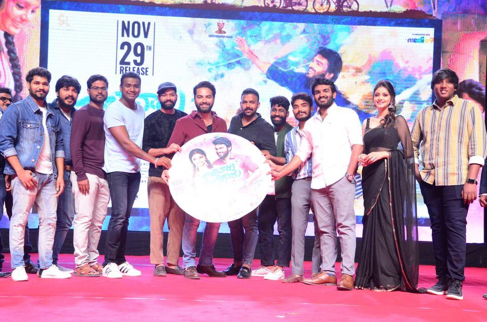 రాజా వారు రాణి గారు ప్రీ రిలీజ్ ఈవెంట్