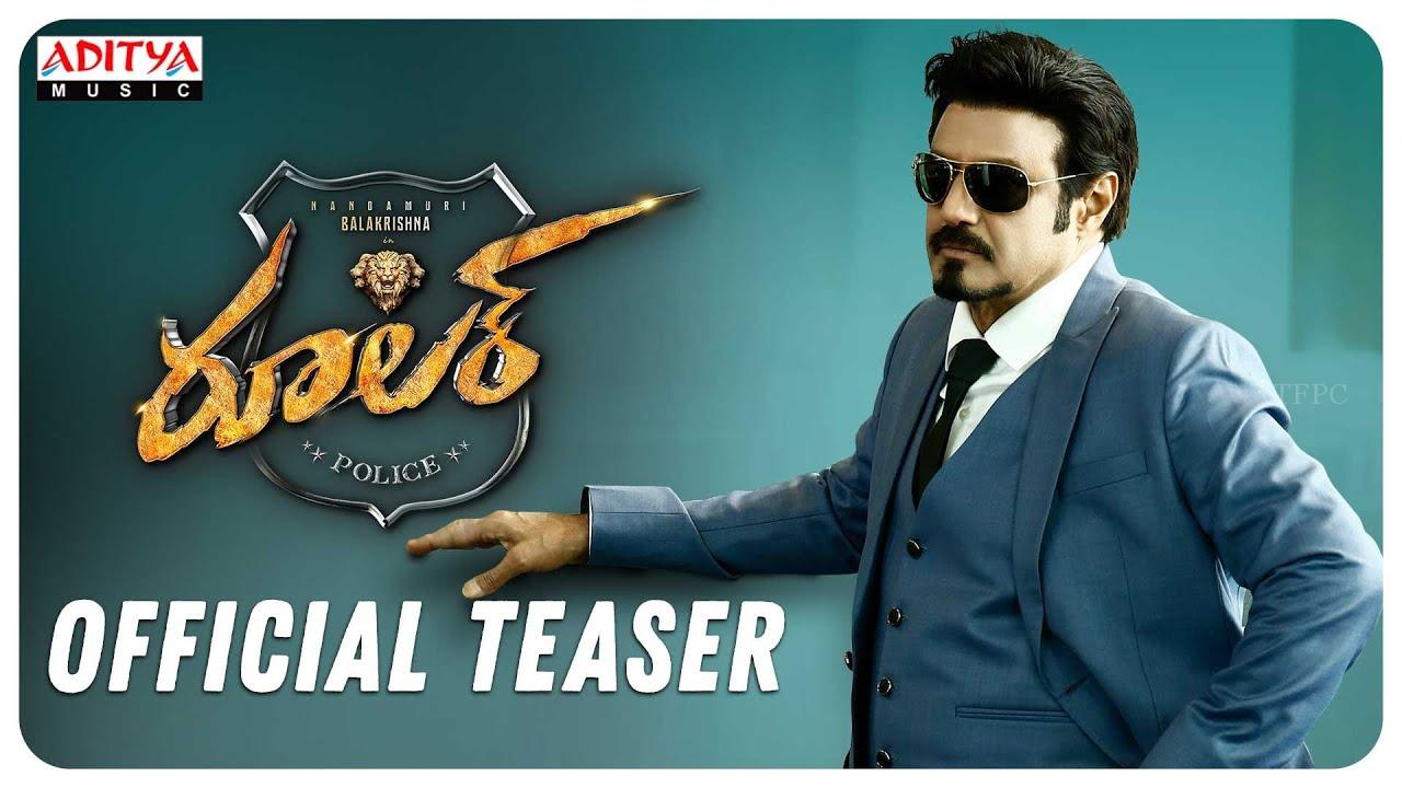 బాలకృష్ణ రూలర్ మూవీ టీజర్