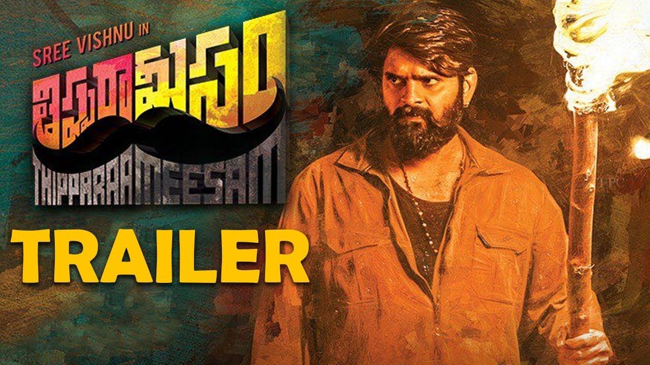 శ్రీ విష్ణు తిప్పరా మీసం ట్రైలర్