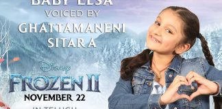 siatara frozen 2