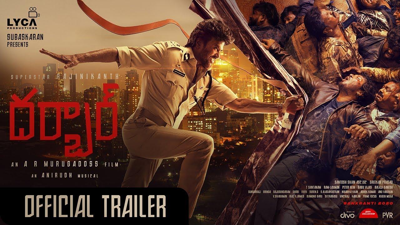 రజినీకాంత్  దర్బార్ తెలుగు ట్రైలర్