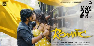 Romantic Movie Release Date