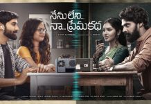 Nenu Leni Naa Prema Katha movie