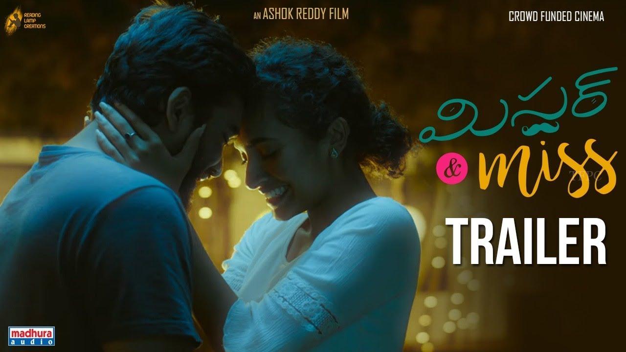 ‘మిస్టర్ అండ్ మిస్’ ట్రైలర్