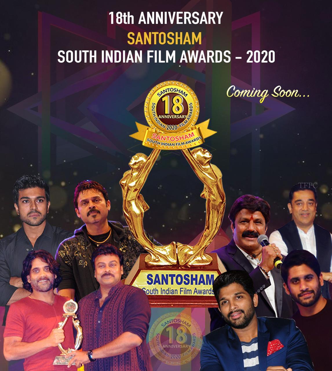 Santosham Film Awards