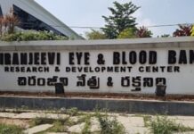 chiranjeevi blood bank