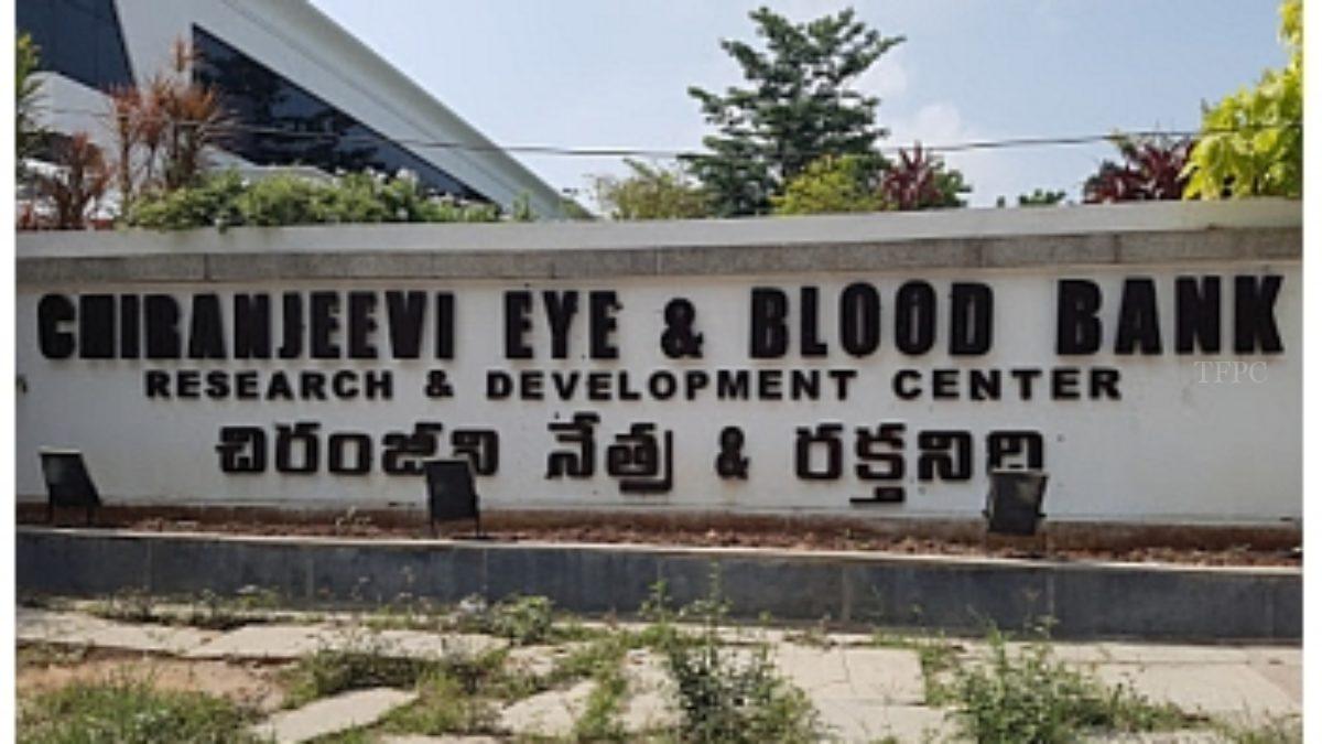 chiranjeevi blood bank