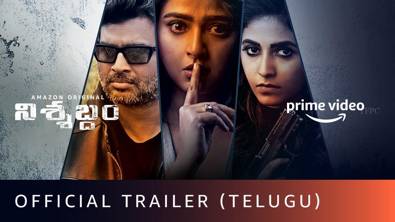 అనుష్క శెట్టి నిశ్శబ్దం ట్రైలర్