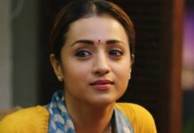 trisha