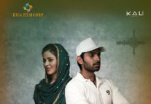 Gamanam First Look