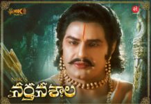 nandamuri balakrishna