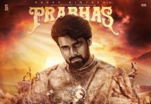 prabhas birthday cdp