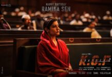 kgf 2 ramika sen first look