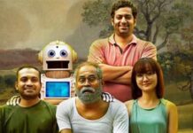 android kattappa remake in tamil
