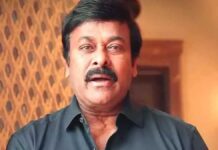 chiranjevi