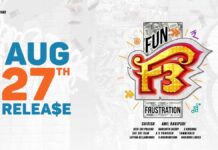 F3 RELEASE AUGUST 27TH