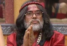 swami om passes away