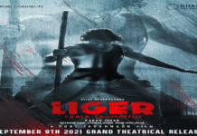 liger release date