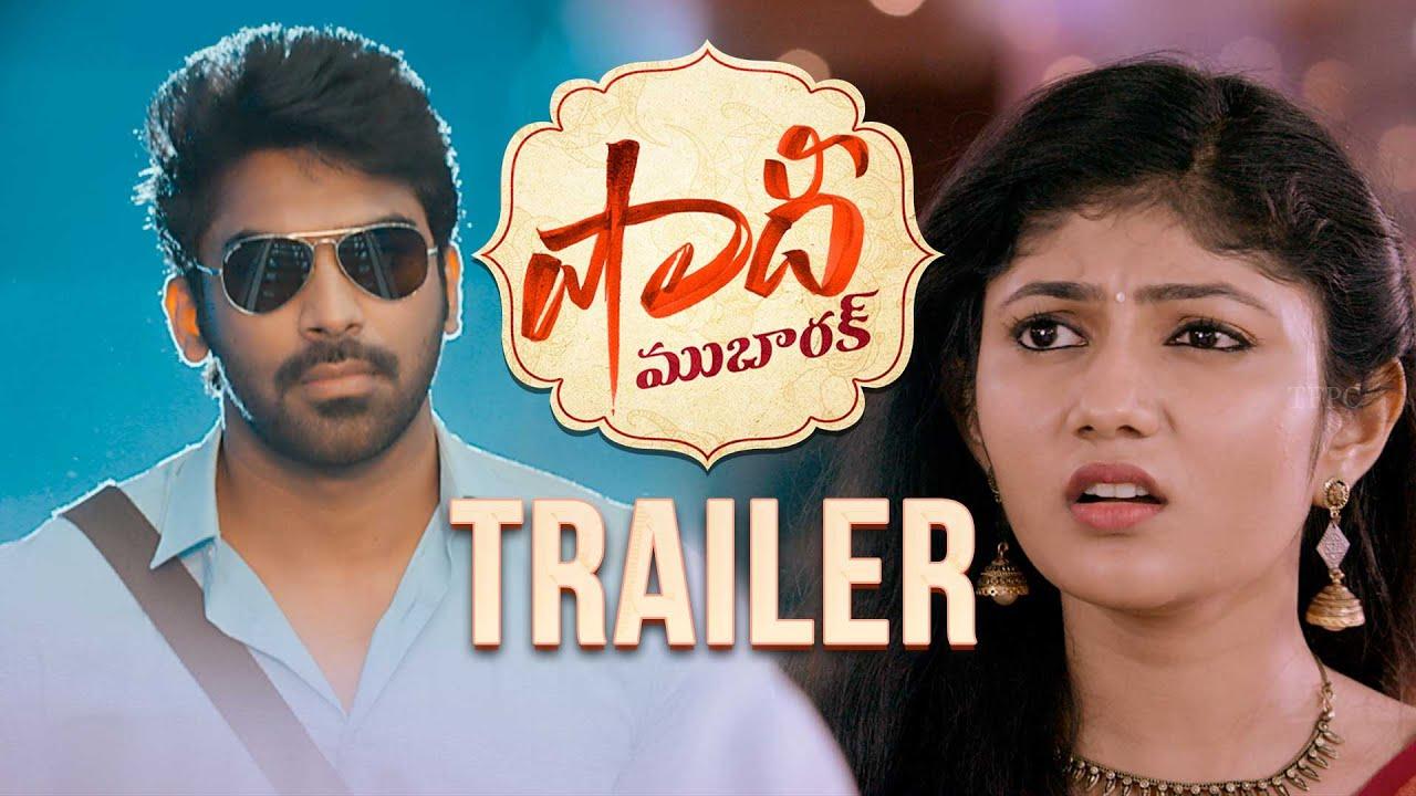 షాదీ ముబారక్ ట్రైలర్